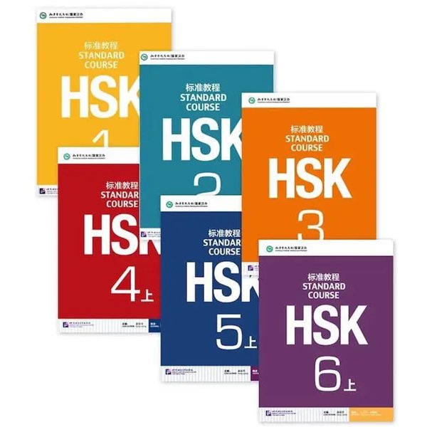 HSK 1-6